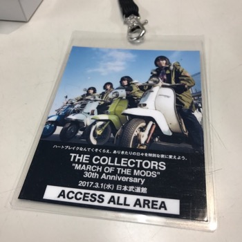 コレクターズ 古市コータローの 