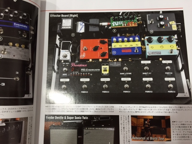 ミュージシャン情報板: Gt誌掲載ミュージシャン使用機材（GIGS 2015.5