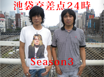 Season3.png
