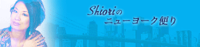shiorishinohara-7:7:11.gif