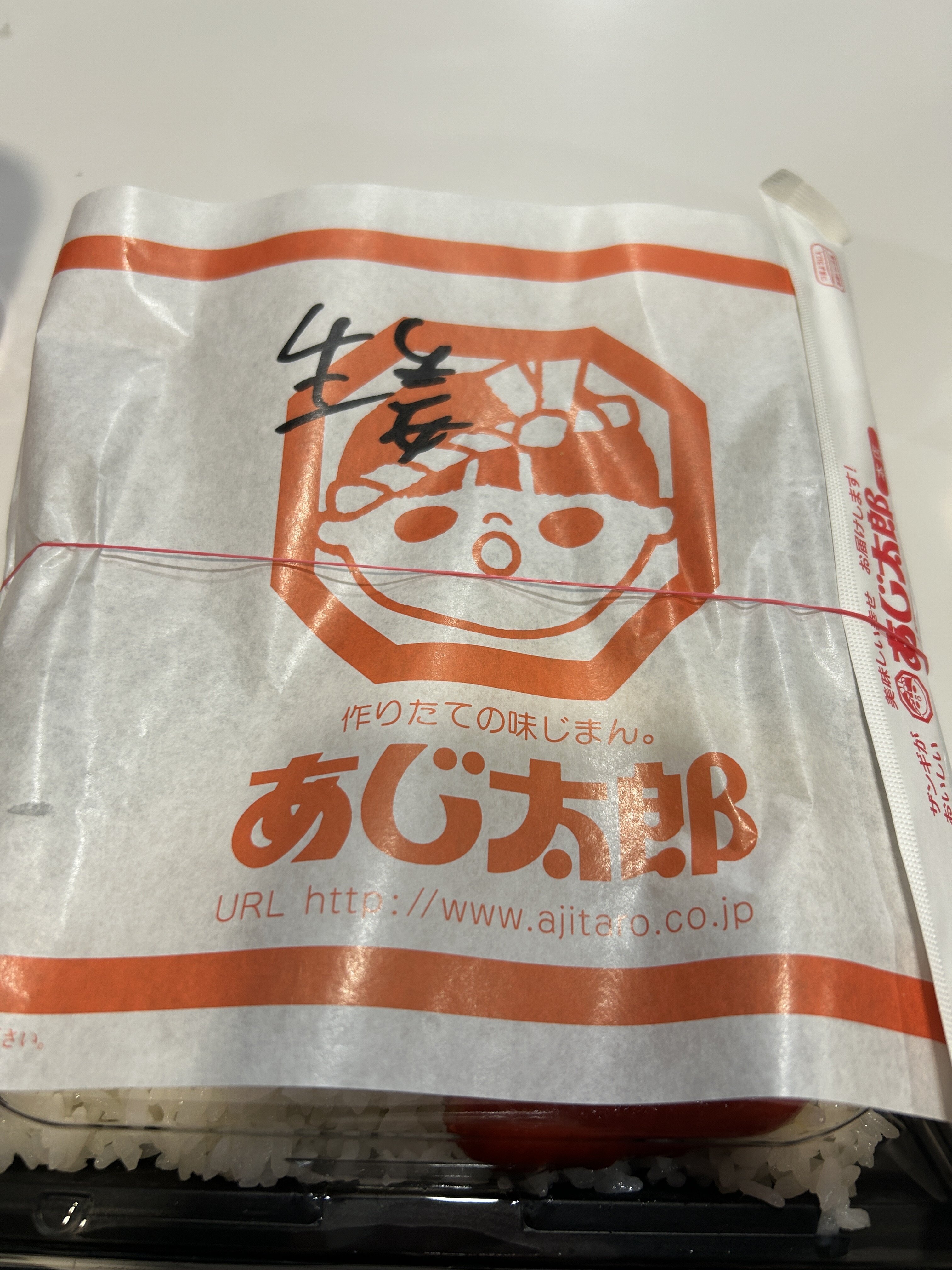 IMG_2510.jpeg