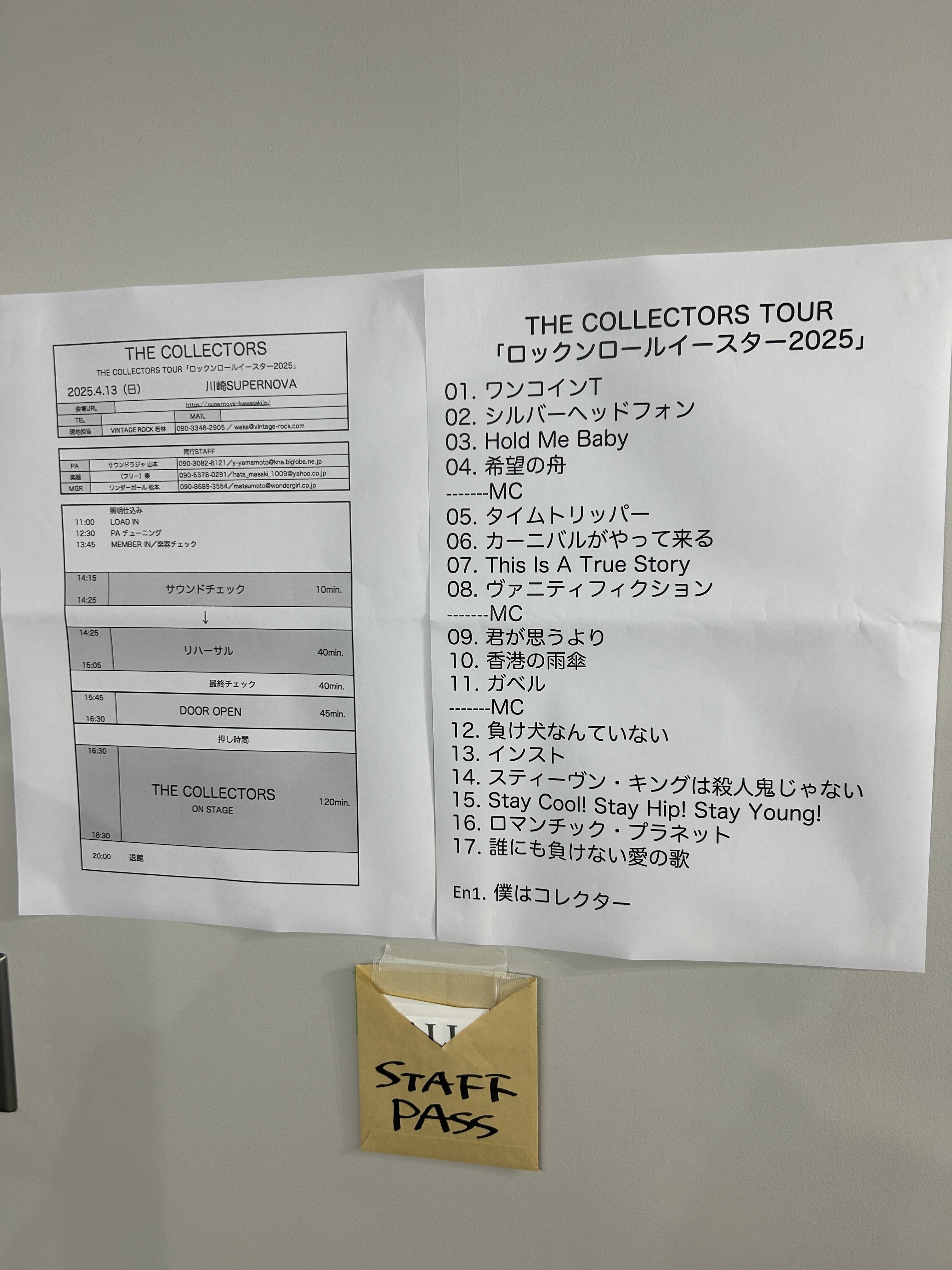 IMG_2589.jpeg