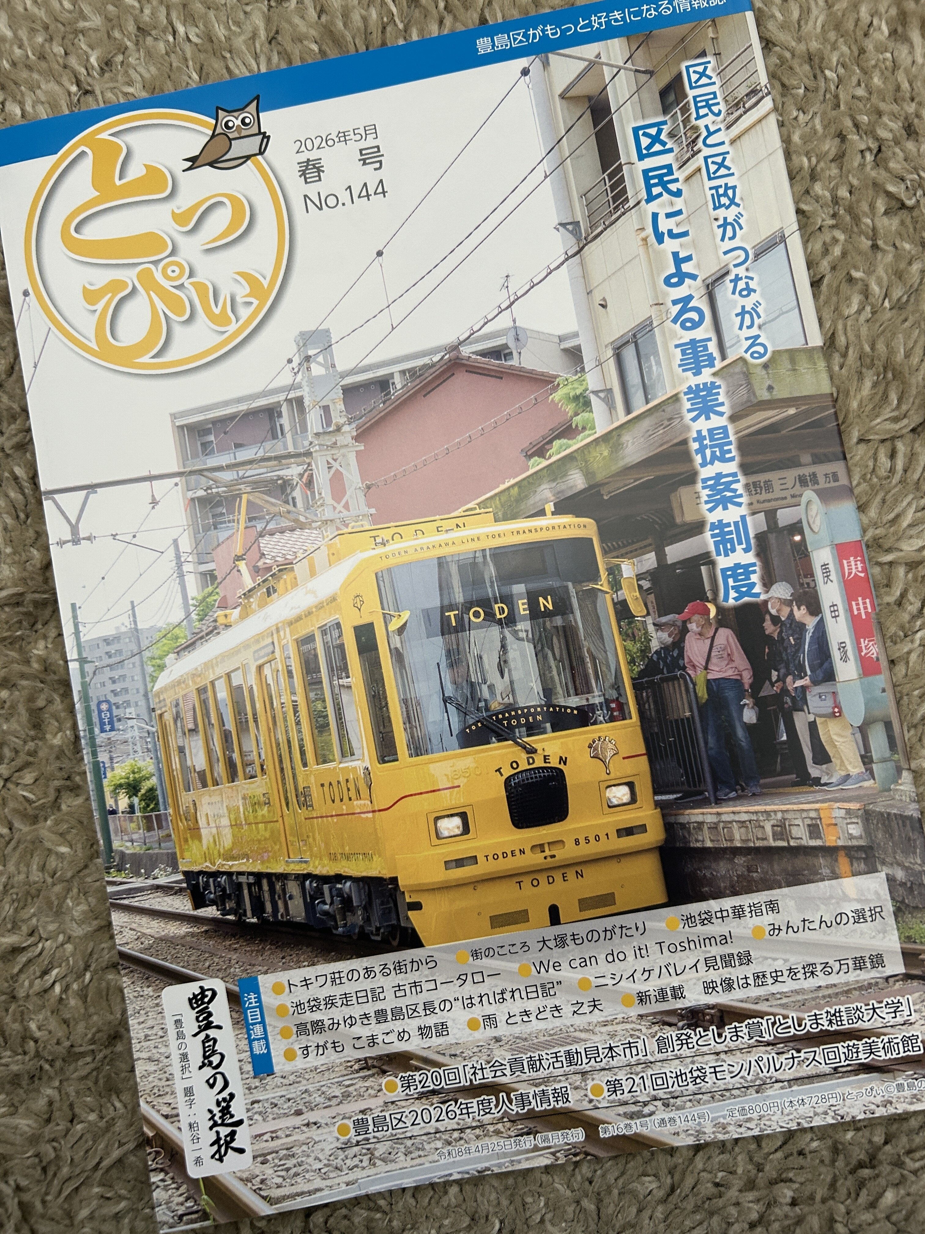 IMG_6561.jpeg