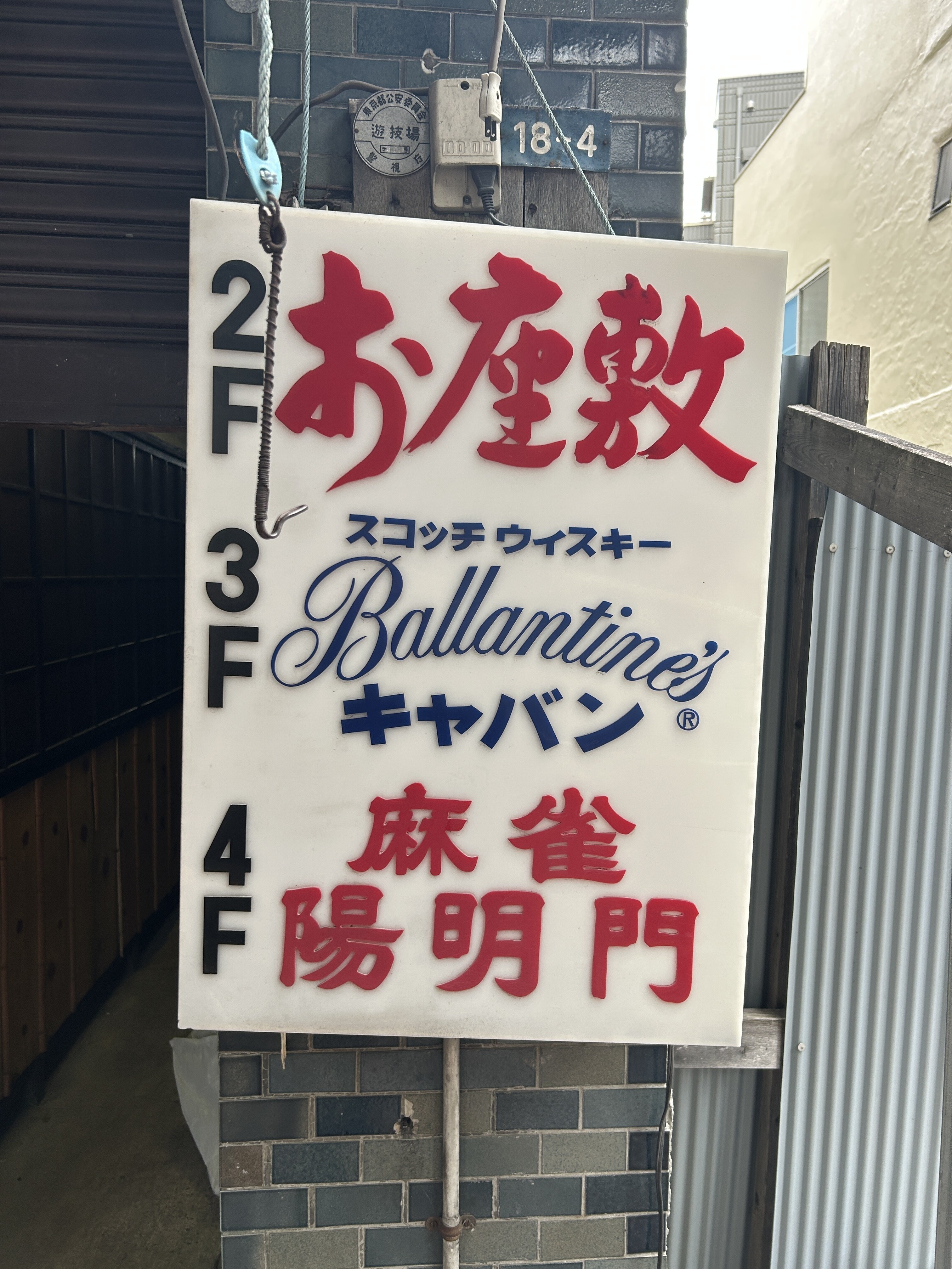IMG_7409.jpeg