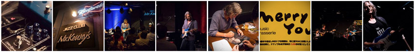 Allen Hinds Japan Tour 2016 Photo Gallery