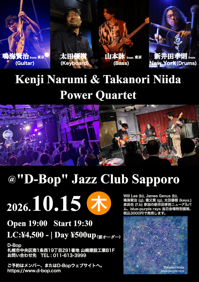 10152026D-Bops.JPG