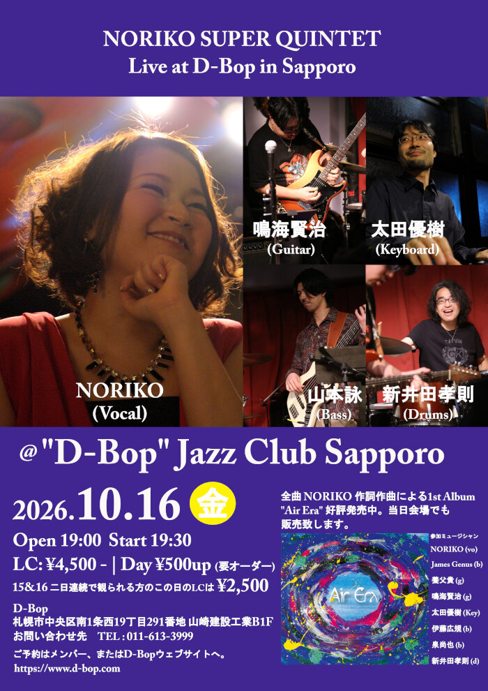 10162026D-Bops.JPG