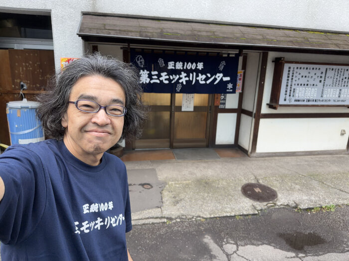 1082026S12.JPG