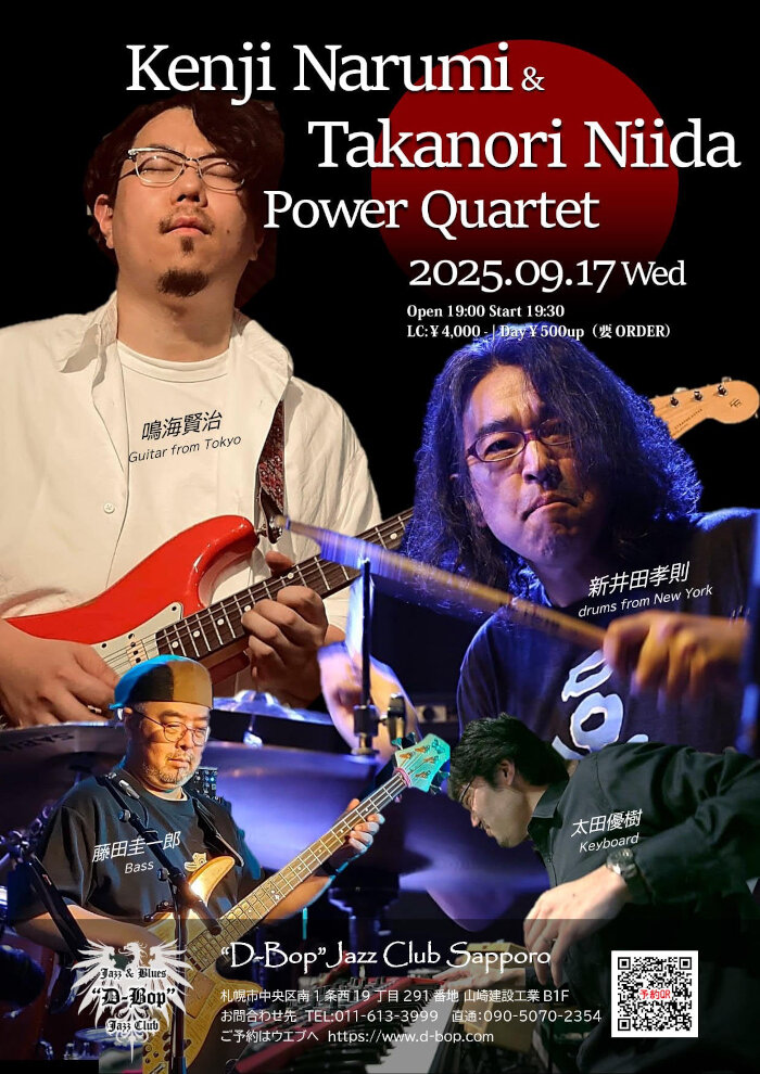 20250917_D_Bop_1s.jpg