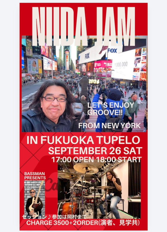 2026926FukuokaJams.JPG