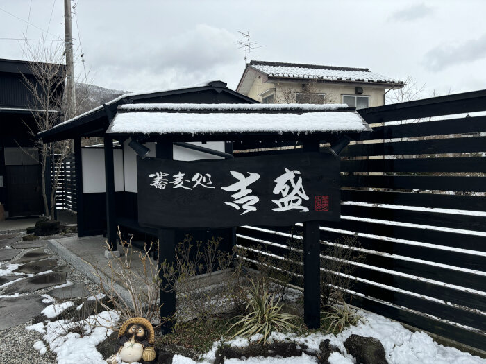 31925Nagano5.JPG