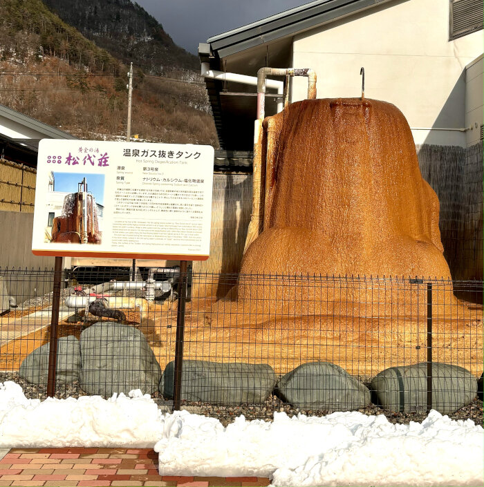 31925Nagano9.JPG
