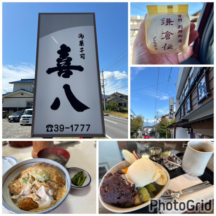 Nagano2025Fall13.JPG