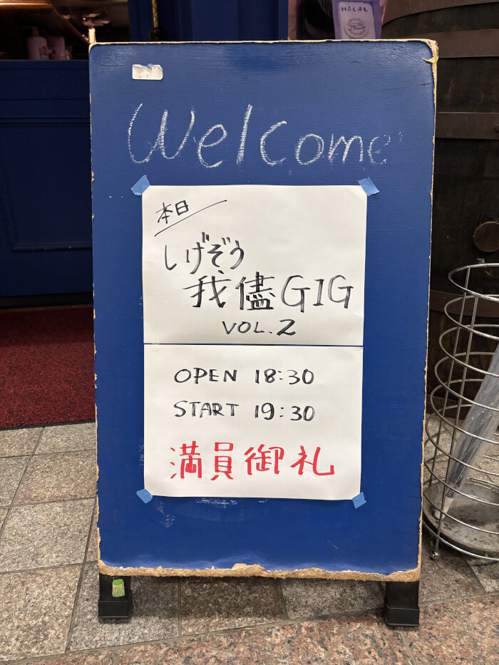 Nagano2025Fall9.JPG