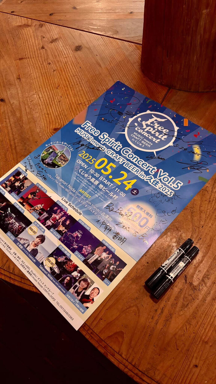 Oita25SP13.JPG