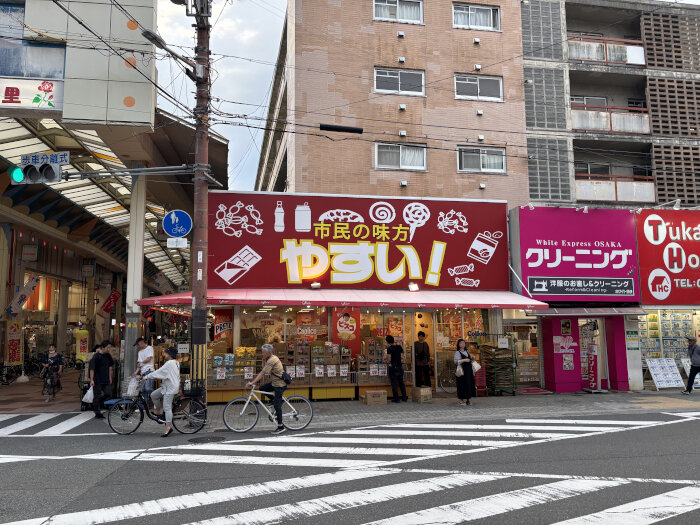 Osaka2025Fall2.JPG