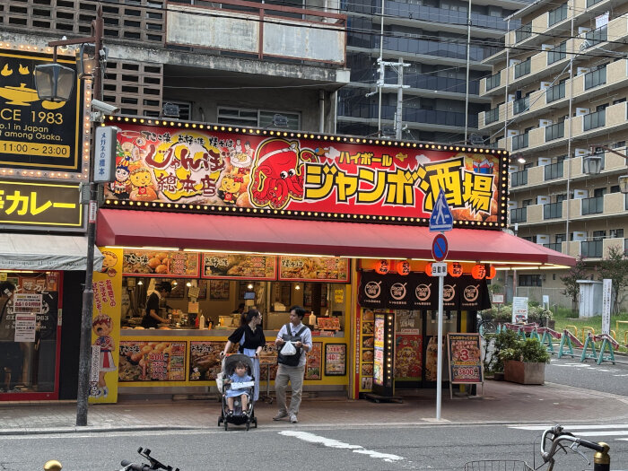 Osaka2025Fall5.JPG