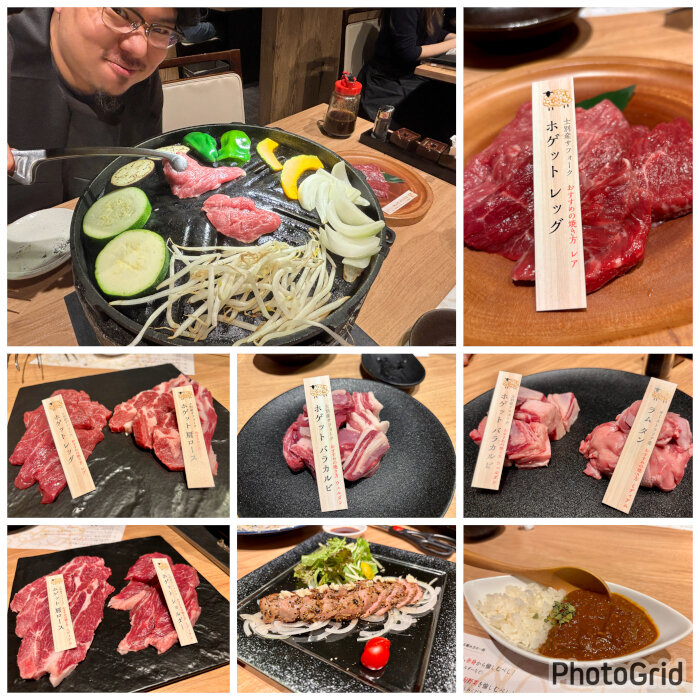 ShibetsuJin.JPG